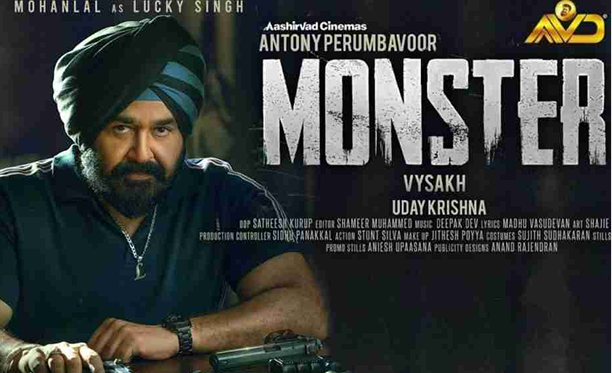 Monster poster